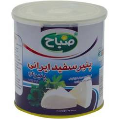 صباح پنیر سفید قوطی فلزی استوانه ای 450گرم